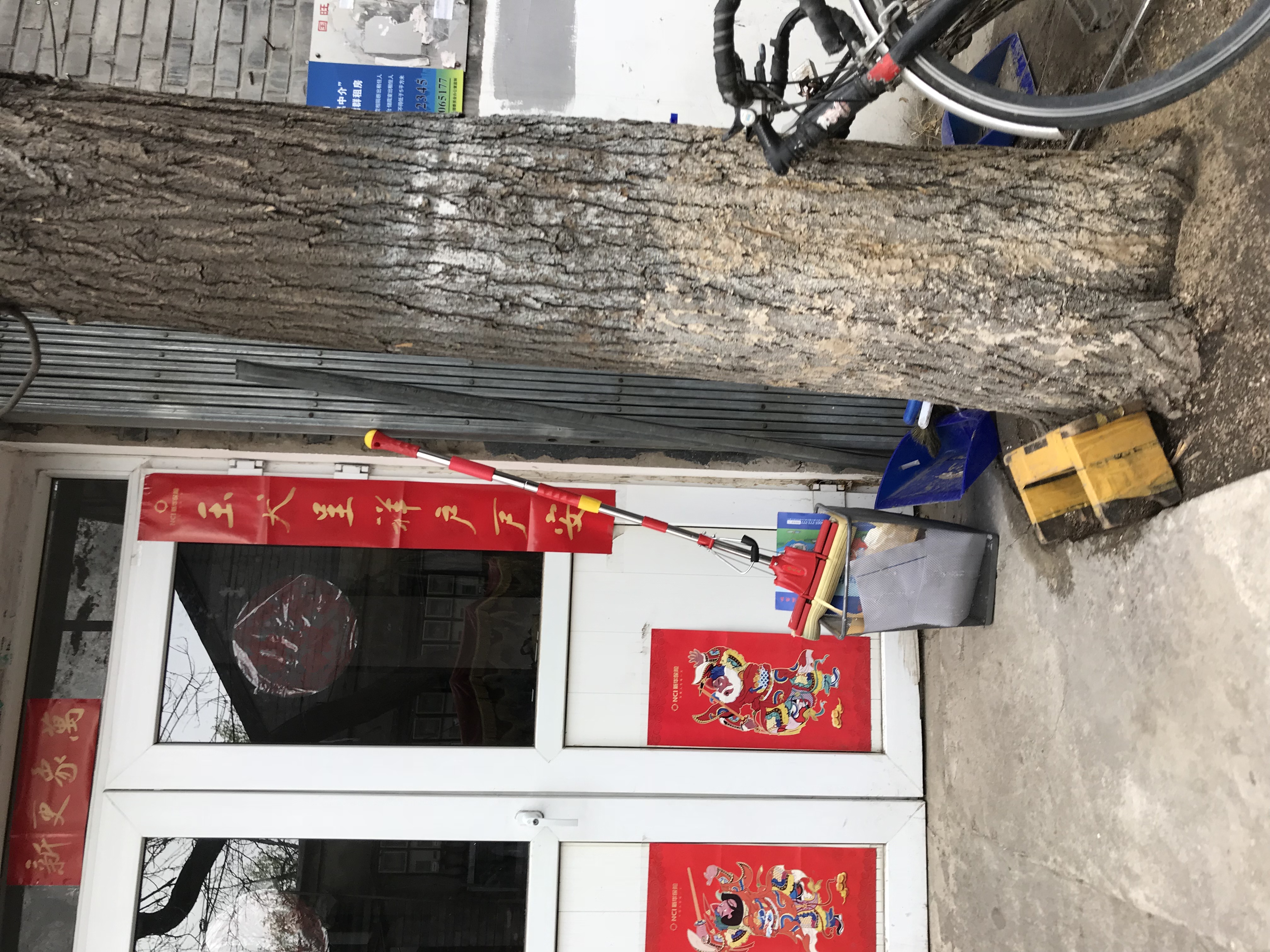 ./2018/03 - Viking China/10 - Hutong/IMG_5898.JPG